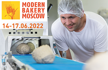 Приглашаем Вас на выставку Modern Bakery 2022