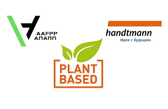 Компания HANDTMANN стала членом Ассоциации Производителей Альтернативных Пищевых Продуктов