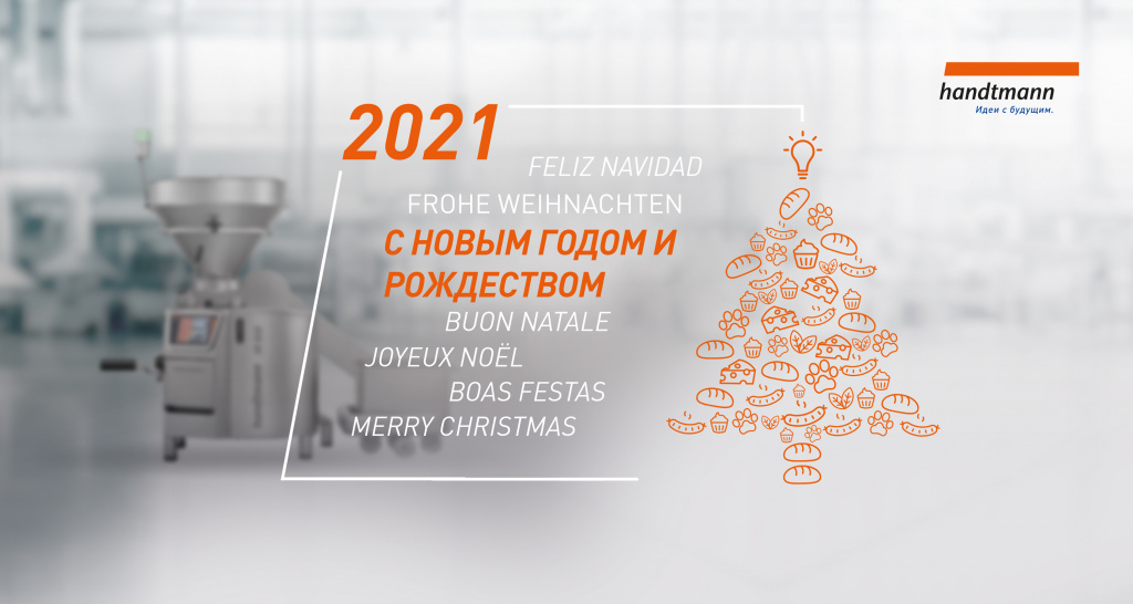 Weihnachtskarte2020_Motiv-RU_02-12-2020.jpg