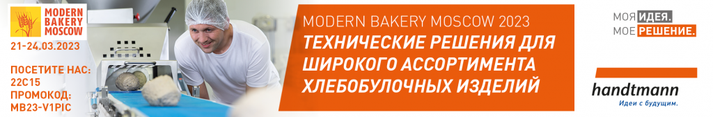 Modern bakery 2023.png